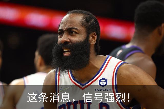 这条消息，信号强烈！